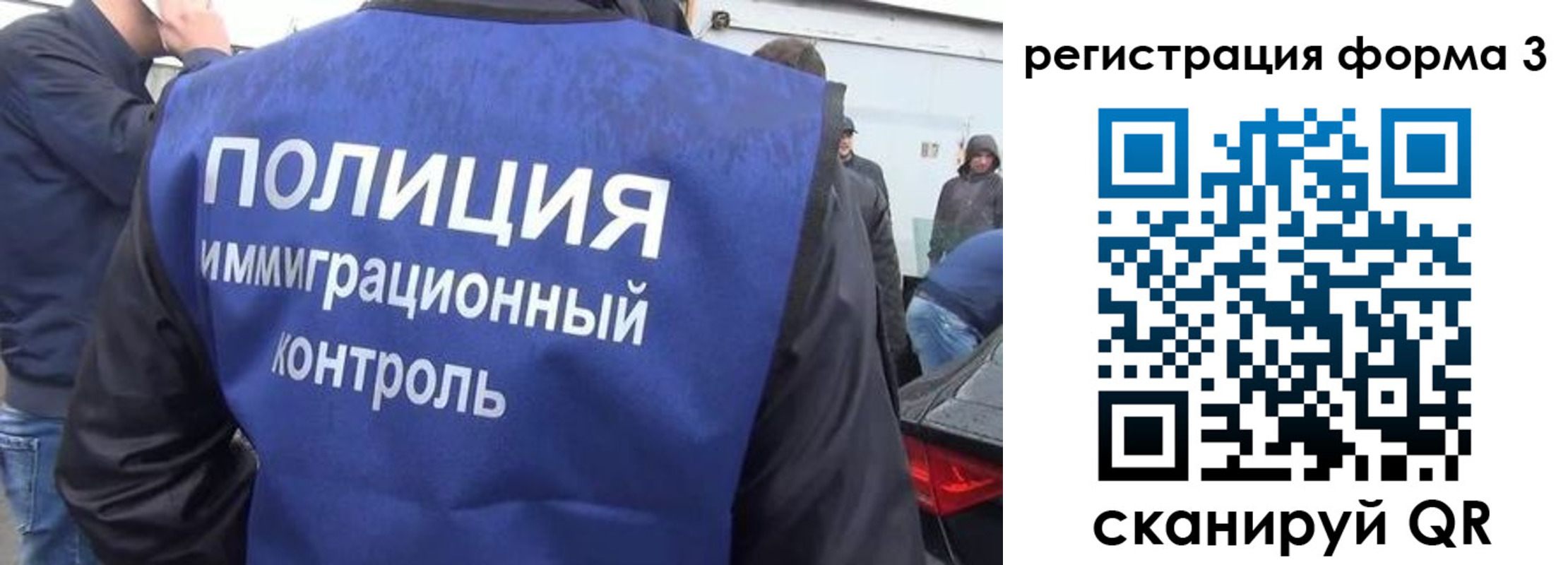 прописка штамп в Пестово
