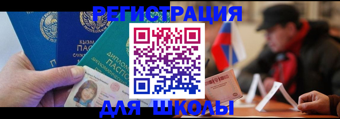 пропишу в квартире в Пестово