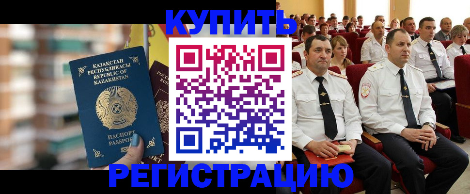 найти адрес прописки в Пестово