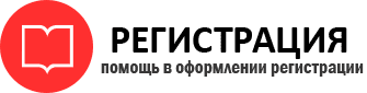 прописка в Пестово id928026